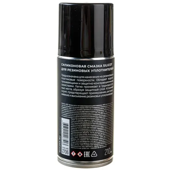 Lubrifiant din silicon VMPAuto 2706  0.21l photo 3