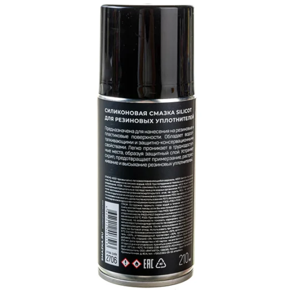 Lubrifiant din silicon VMPAuto 2706  0.21l photo 3