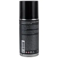 Lubrifiant din silicon VMPAuto 2705 0.21l photo 2