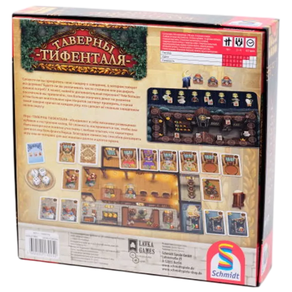 Настольная игра Lavka Games The Taverns of Tiefenthal 12+/ Стратегия photo 3