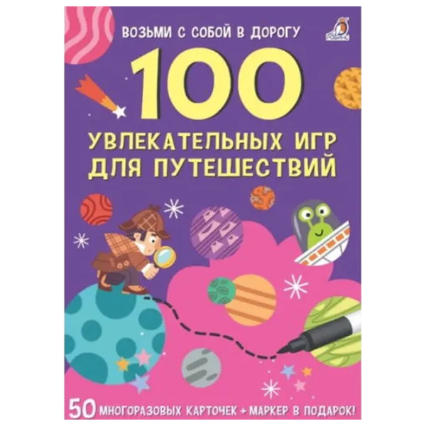 Joc de masă Robins Travel and play! 4+/ Strategie photo 1