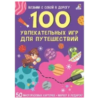 Joc de masă Robins Travel and play! 4+/ Strategie