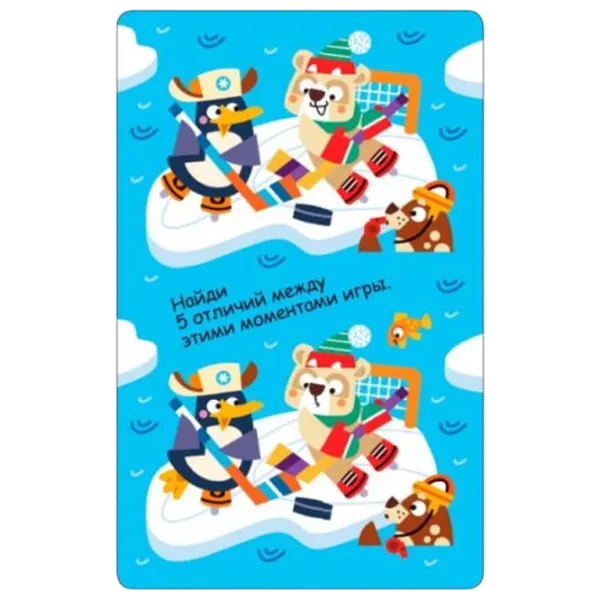 Joc de masă Robins Travel and play! 4+/ Strategie photo 3