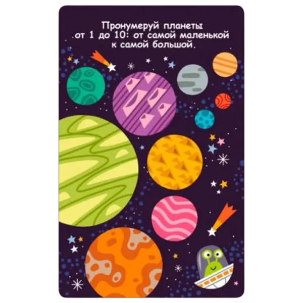 Joc de masă Robins Travel and play! 4+/ Strategie photo 4