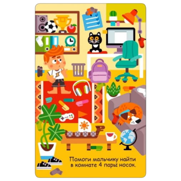 Joc de masă Robins Travel and play! 4+/ Strategie photo 5