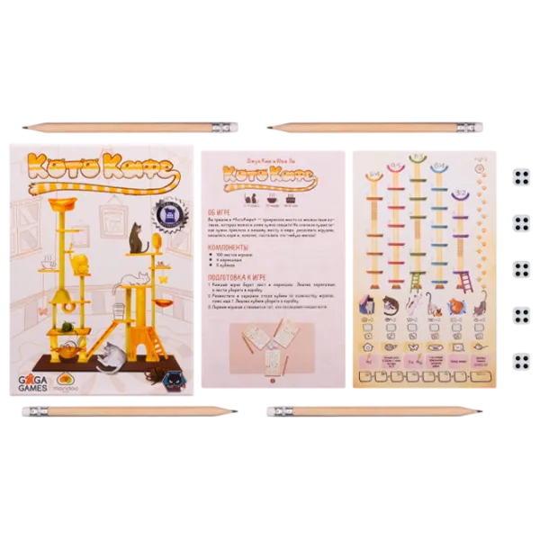 Joc de masă GaGa Games Cat Cafe 10+/ Dezvoltare photo 4