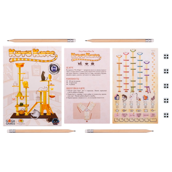 Joc de masă GaGa Games Cat Cafe 10+/ Dezvoltare photo 4