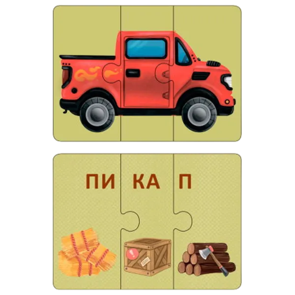 Joc de masă Selfie Media Learn words from jumbled cars! 3+/ Dezvoltare photo 2