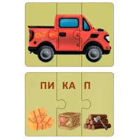 Joc de masă Selfie Media Learn words from jumbled cars! 3+/ Dezvoltare photo 2