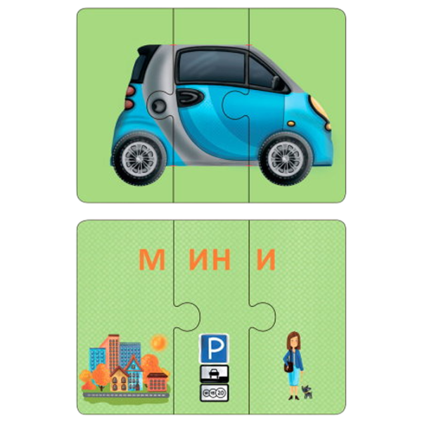 Joc de masă Selfie Media Learn words from jumbled cars! 3+/ Dezvoltare photo 3