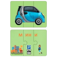 Joc de masă Selfie Media Learn words from jumbled cars! 3+/ Dezvoltare photo 3