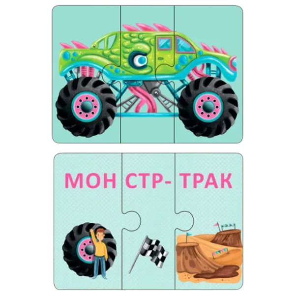 Joc de masă Selfie Media Learn words from jumbled cars! 3+/ Dezvoltare photo 6