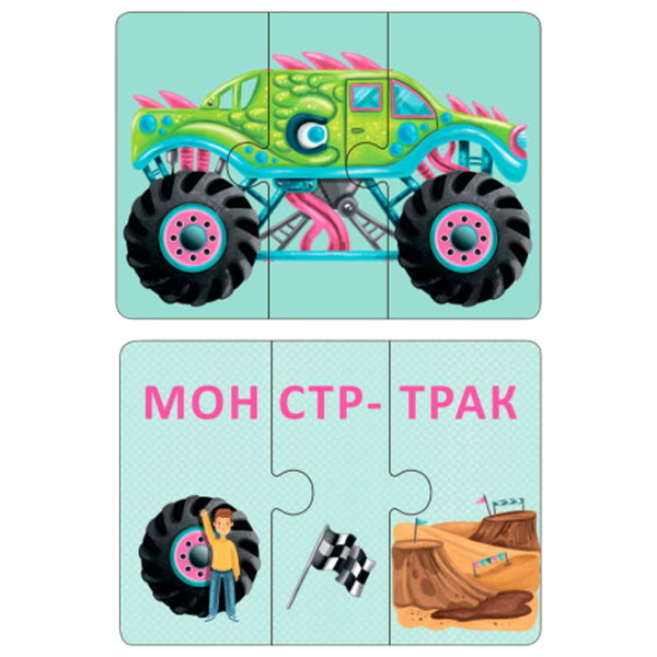 Joc de masă Selfie Media Learn words from jumbled cars! 3+/ Dezvoltare photo 6