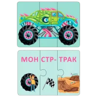 Joc de masă Selfie Media Learn words from jumbled cars! 3+/ Dezvoltare photo 6