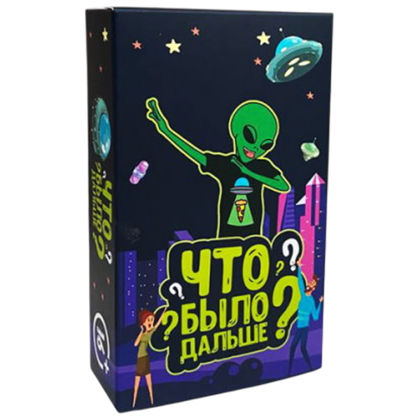 Joc de masă Playroom What happened next? 16+/ Pentru petreceri photo 1