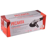 Polizor Resanta УШМ-125/1100 ПП Unghiular / 1100 W / Gray photo 7