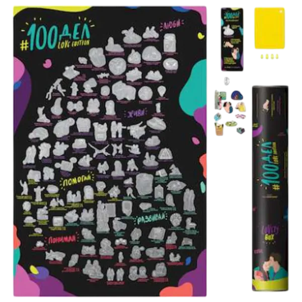 Настольная игра 1DEA.me LOVE edition 18+/ Скретч карта photo 2