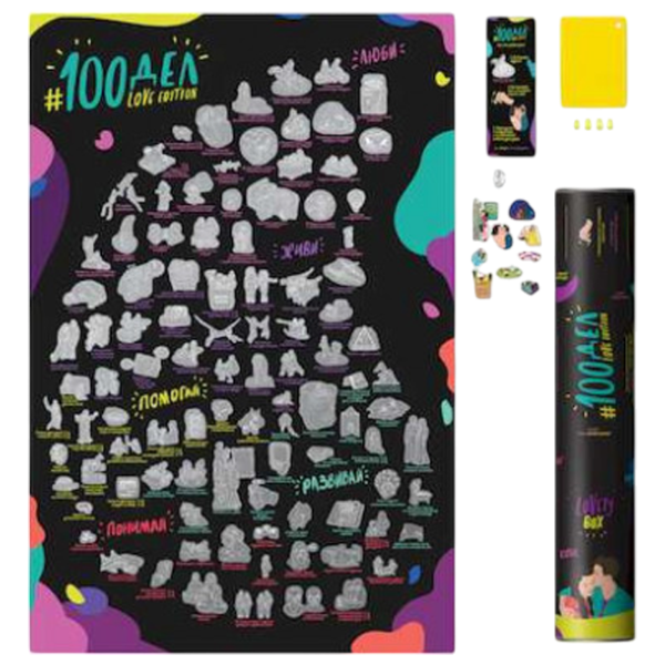 Настольная игра 1DEA.me LOVE edition 18+/ Скретч карта photo 2