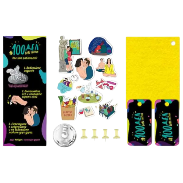 Настольная игра 1DEA.me LOVE edition 18+/ Скретч карта photo 3