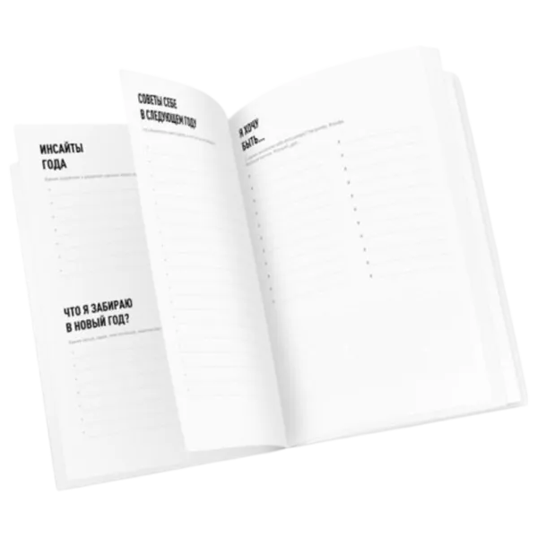 Настольная игра 1DEA.me Dream&Do Notebook 5+/ Развитие photo 3