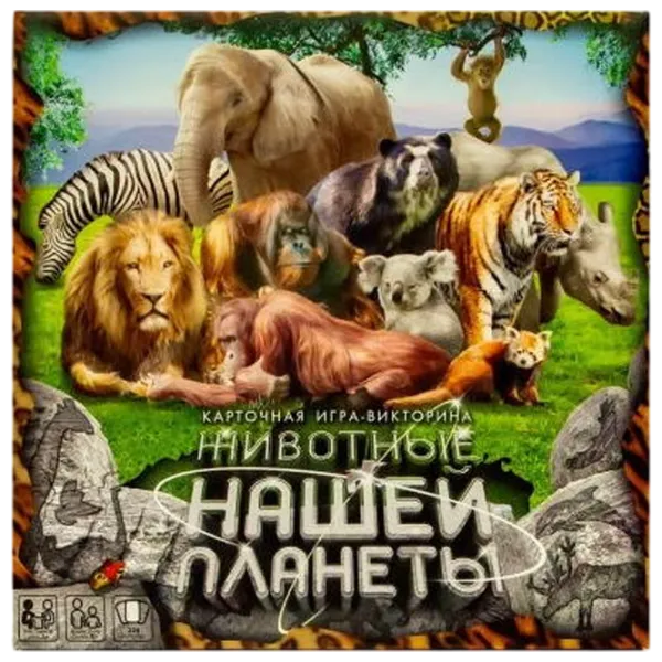 Joc de masă Danko Toys Animals of our planet 8+/ Dezvoltare photo 1