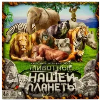 Joc de masă Danko Toys Animals of our planet 8+/ Dezvoltare