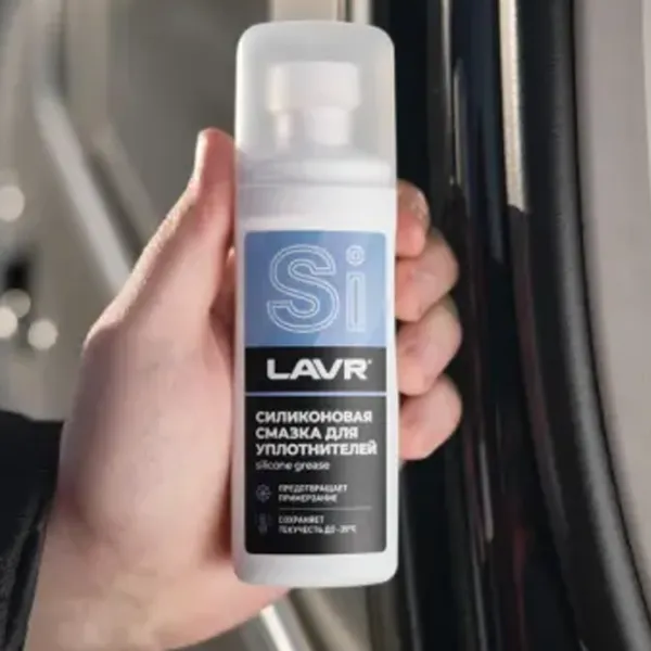 Силиконовая смазка LAVR LVR-Ln1540  0.1л photo 2 Силиконовая смазка LAVR LVR-Ln1540  0.1л photo 2