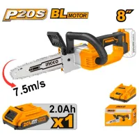 Fierăstrău cu lanţ INGCO CGSLI20851 cu acumulator/ Yellow photo 4
