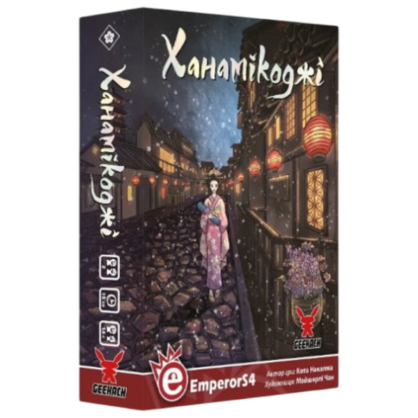 Joc de masă Geekach Games Hanamikoji 10+/ Carti de joc photo 1