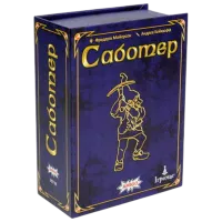Joc de masă Amigo Saboteur: 20 Jahre-Edition 8+/ Pentru petreceri