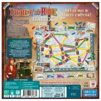Joc de masă Lord of Boards Ticket To Ride: Paris 8+/ Strategie photo 2