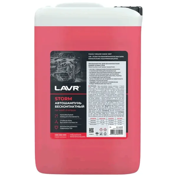 Очистка кузова LAVR Ln2337 Жидкость / кузов photo 1