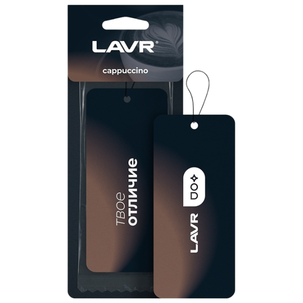 Ароматизатор для авто LAVR LVR-Ln1774 Капучино / / на зеркале photo 1