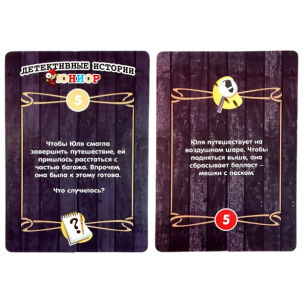 Настольная игра PlayLand Detective stories 8+/ Развитие photo 2 Настольная игра PlayLand Detective stories 8+/ Развитие photo 2