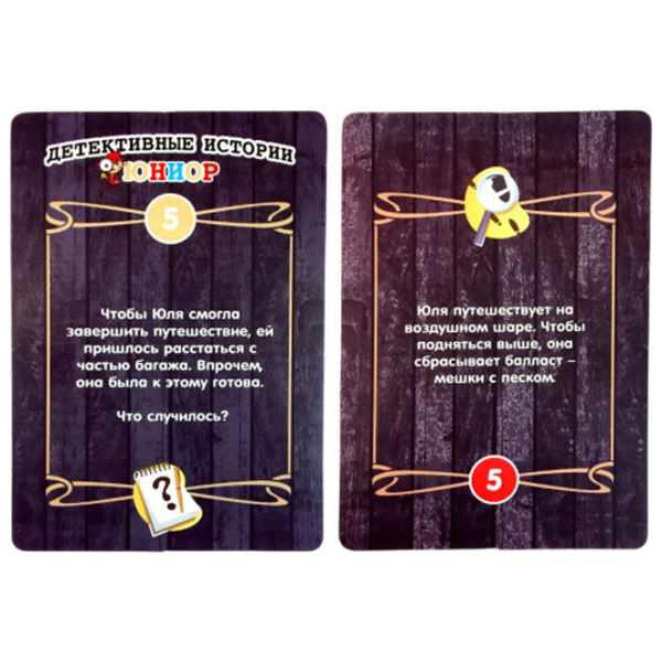 Настольная игра PlayLand Detective stories 8+/ Развитие photo 2 Настольная игра PlayLand Detective stories 8+/ Развитие photo 2