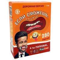 Joc de masă PlayLand Tell me if you can 8+/ Pentru petreceri