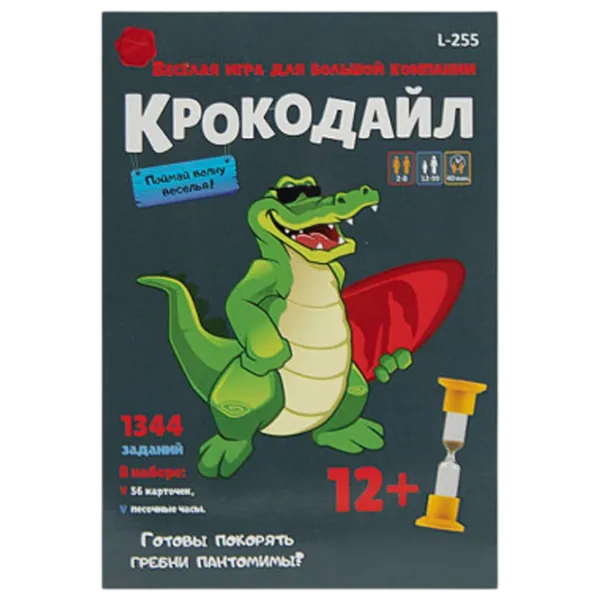 Настольная игра PlayLand Crocodile 12+/ Для вечеринок photo 1 Настольная игра PlayLand Crocodile 12+/ Для вечеринок photo 1