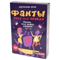 Joc de masă PlayLand Truth or Dare 10+/ Pentru petreceri