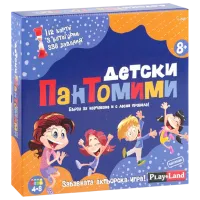 Joc de masă PlayLand Pantomime 8+/ Dezvoltare
