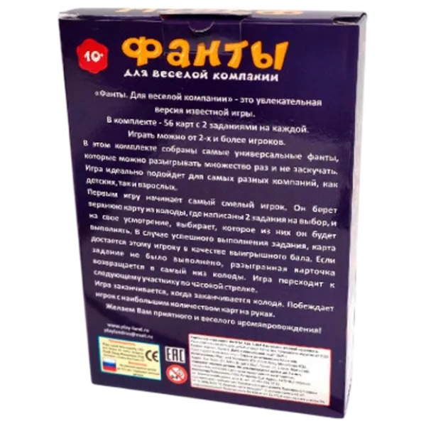 Настольная игра PlayLand For fun company 10+/ Логическая игра photo 2 Настольная игра PlayLand For fun company 10+/ Логическая игра photo 2