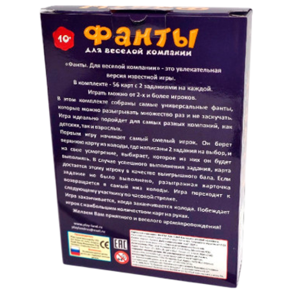 Настольная игра PlayLand For fun company 10+/ Логическая игра photo 2 Настольная игра PlayLand For fun company 10+/ Логическая игра photo 2