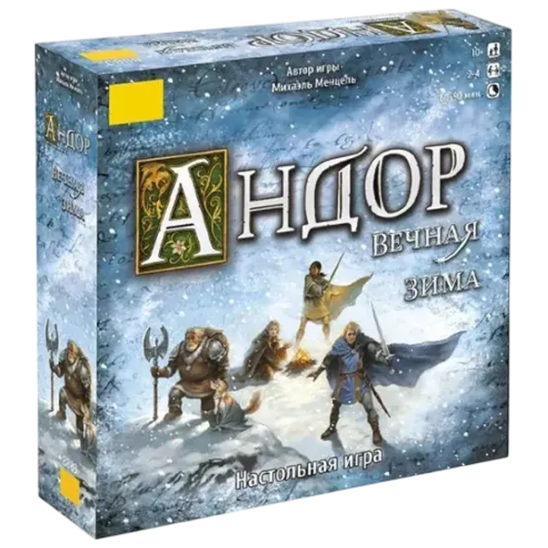 Joc de masă Zvezda Andor. Eternal winter 10+/ Strategie photo 1 Joc de masă Zvezda Andor. Eternal winter 10+/ Strategie photo 1