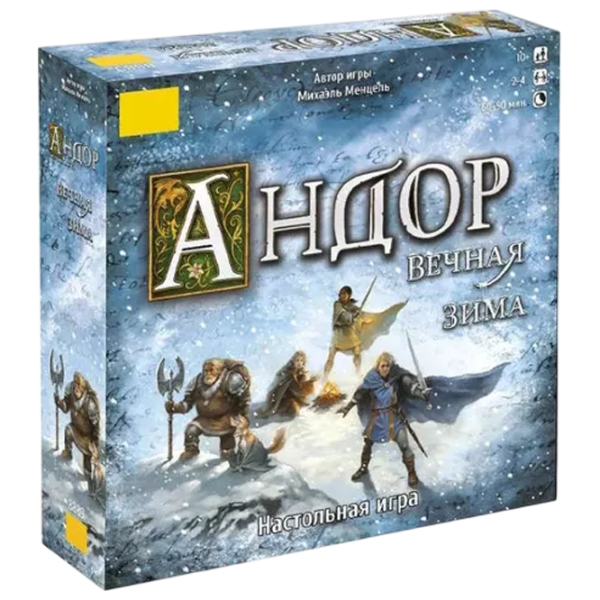 Joc de masă Zvezda Andor. Eternal winter 10+/ Strategie photo 1 Joc de masă Zvezda Andor. Eternal winter 10+/ Strategie photo 1