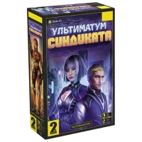 Joc de masă Zvezda Syndicate Ultimatum 10+/ Strategie