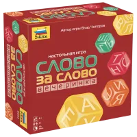 Joc de masă Zvezda Word by word 8+/ Cuvinte
