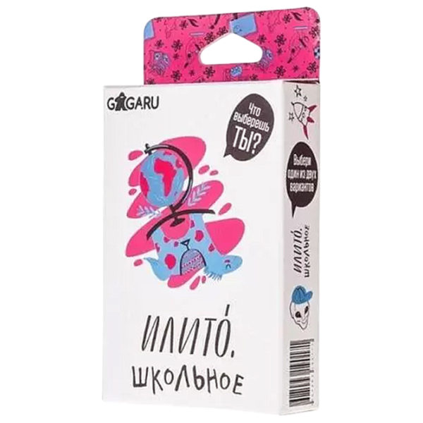 Joc de masă GaGa Games Or that. School 18+/ Carti de joc photo 1