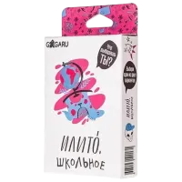 Настольная игра GaGa Games Or that. School 18+/ Игральные карты