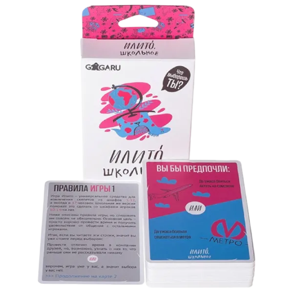 Joc de masă GaGa Games Or that. School 18+/ Carti de joc photo 2