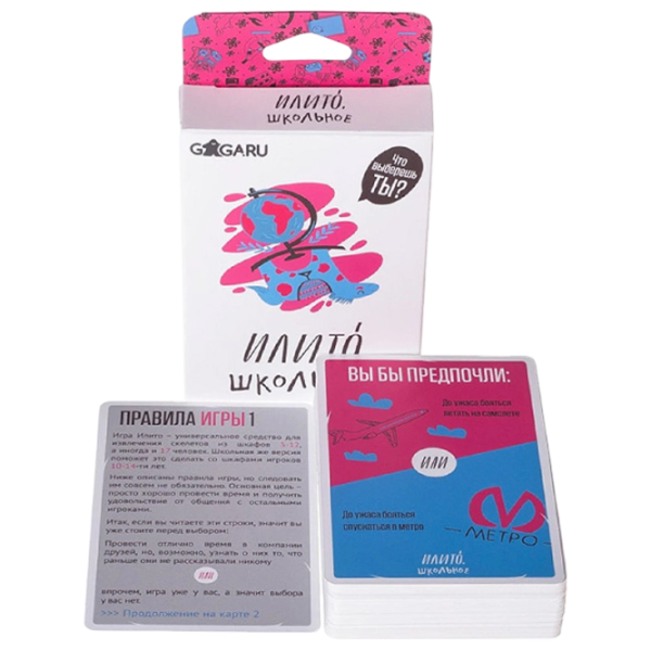 Joc de masă GaGa Games Or that. School 18+/ Carti de joc photo 2