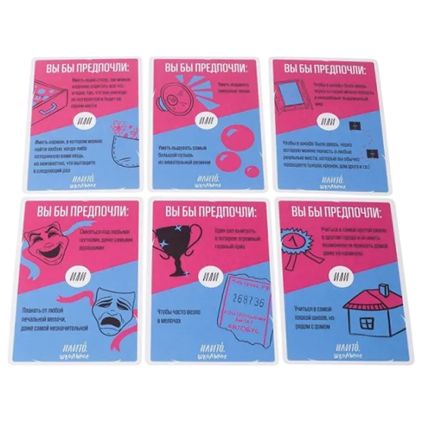 Joc de masă GaGa Games Or that. School 18+/ Carti de joc photo 3